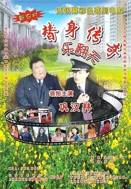 小狼小狼